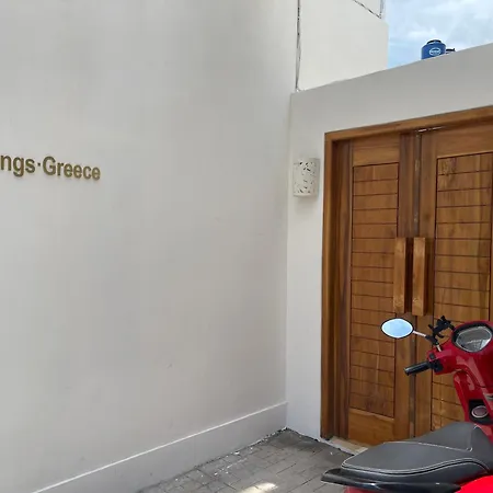 Dakings Greece House